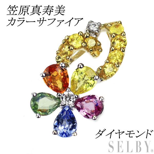 笠原真寿美 K18WG ルビー ダイヤモンド ペンダントトップ 0.50ct D0.06ct パヴェ ハート — セルビーオンラインストア