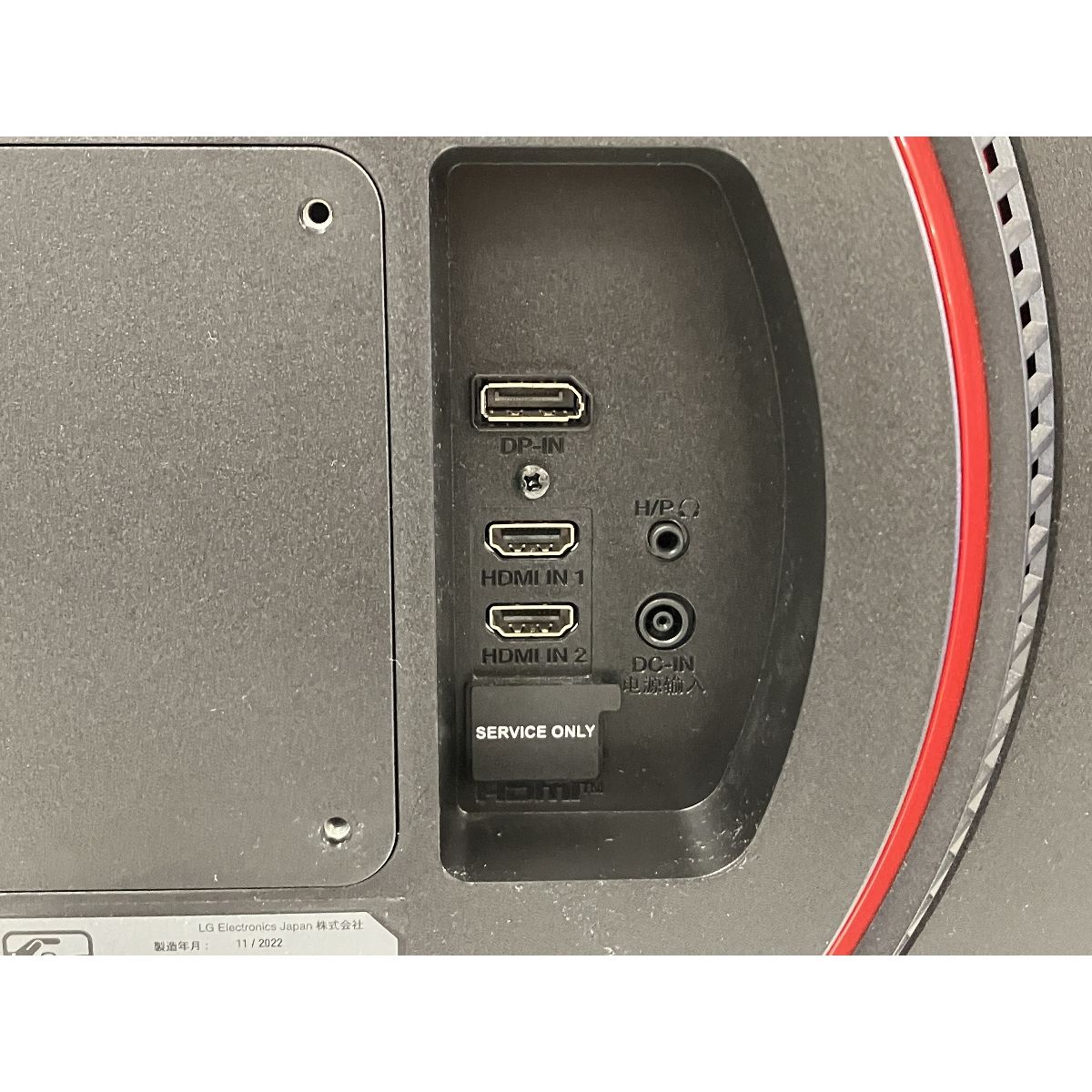 PC周辺機器 家電