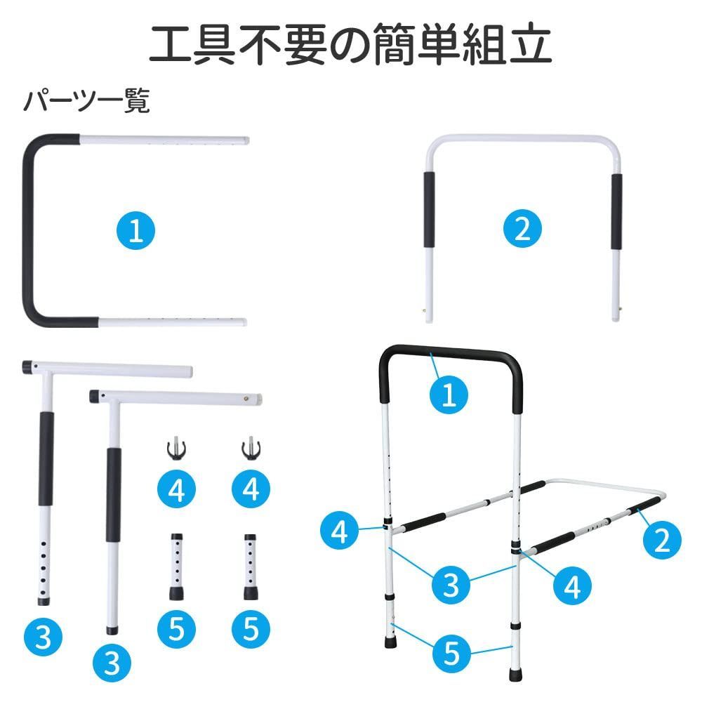 高さ調節可 手摺