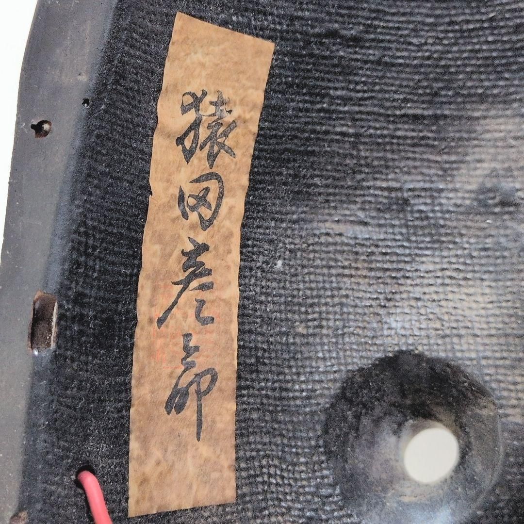 猿田彦命 能面 お面 飾面 神楽面 天狗 木製 伝統工芸 木彫り 般若 鬼