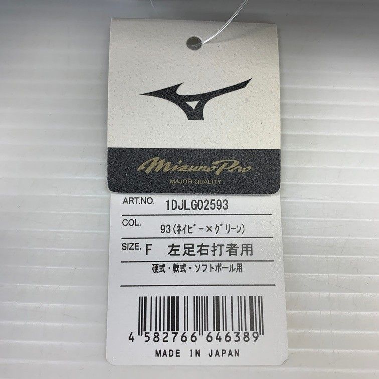 ミズノ MIZUNO ミズノプロ フットガード 左足右打者用 2025セレクションモデル ブルー グリーン×ゴールド 硬式 軟式 野球 ソフトボール 1DJLG025 4248 WHITEMONARCHHOTEL_COM