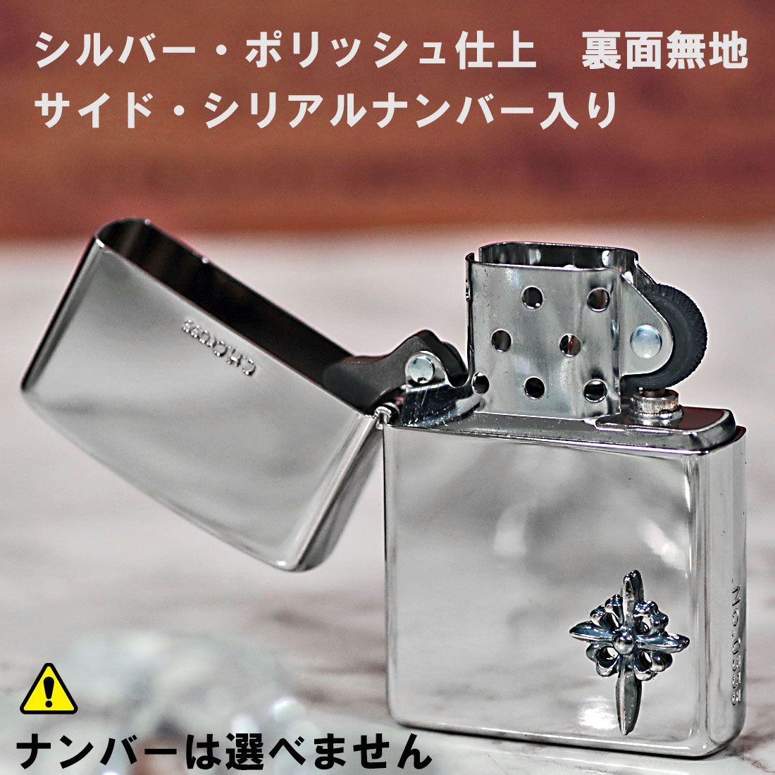 ジッポ Zippo チェーン モチーフ C 04 Zippo ジッポ ジッポー ライター