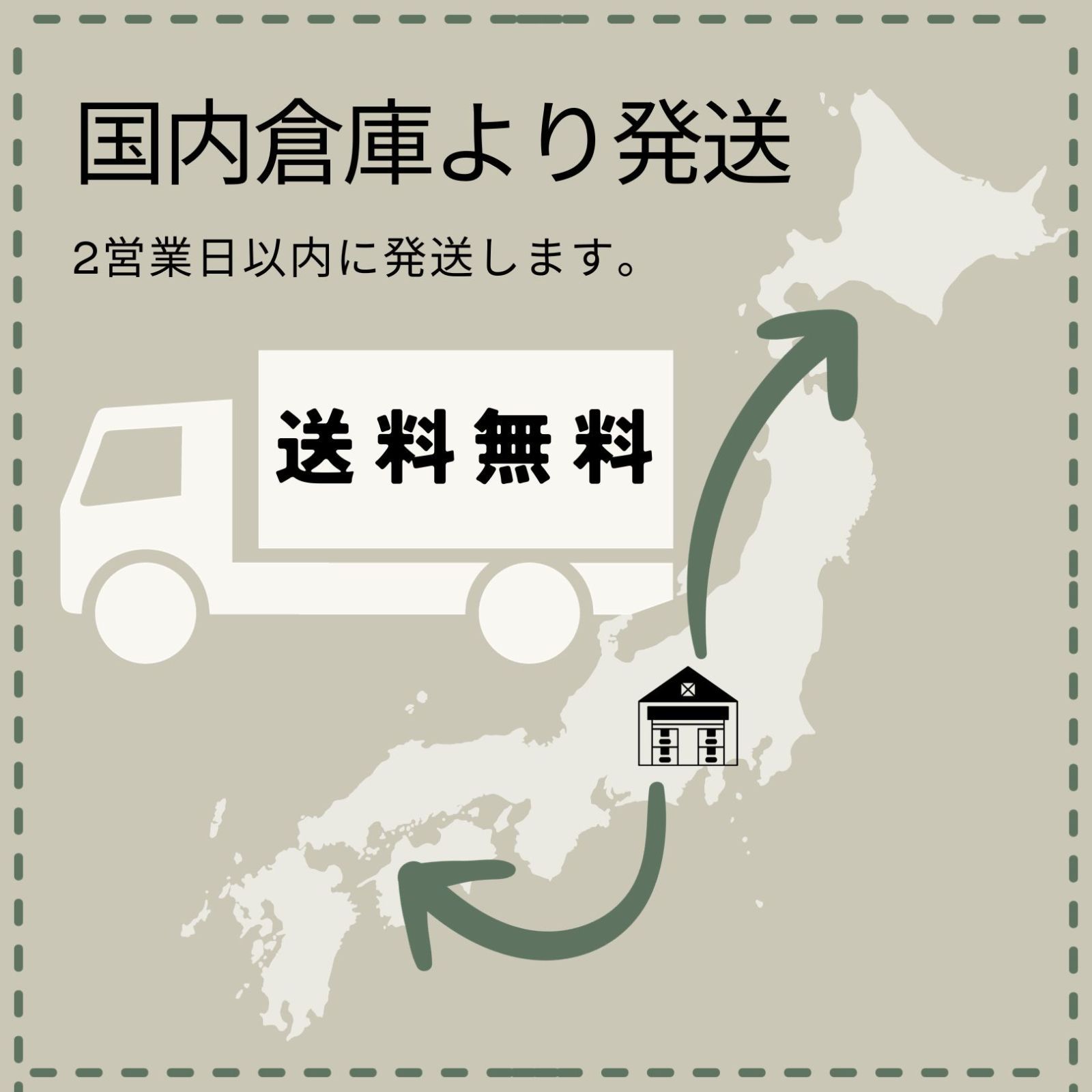 バランスドーム 半円