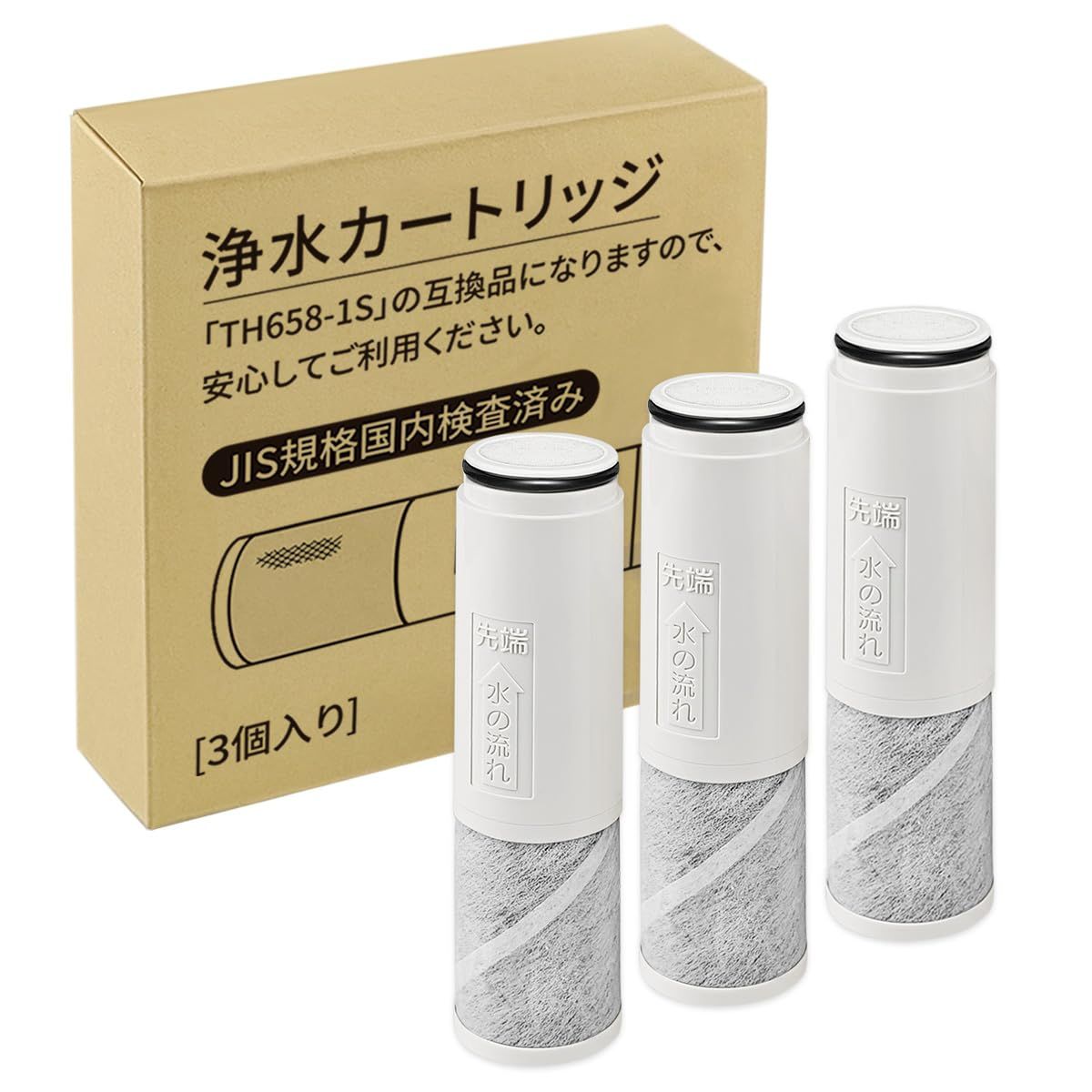 新品，本物保証 JOYES 【JIS規格日本検査済み】TH658-1S 浄水器カートリッジ 交換用 浄水カートリッジ th658s 浄水器兼用 混合栓取替え用カートリッジ (3個入り/互換品) その他