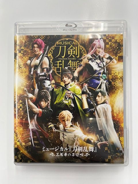 ◎Blu-ray ミュージカル 刀剣乱舞－三百季の子守唄－ - メルカリ