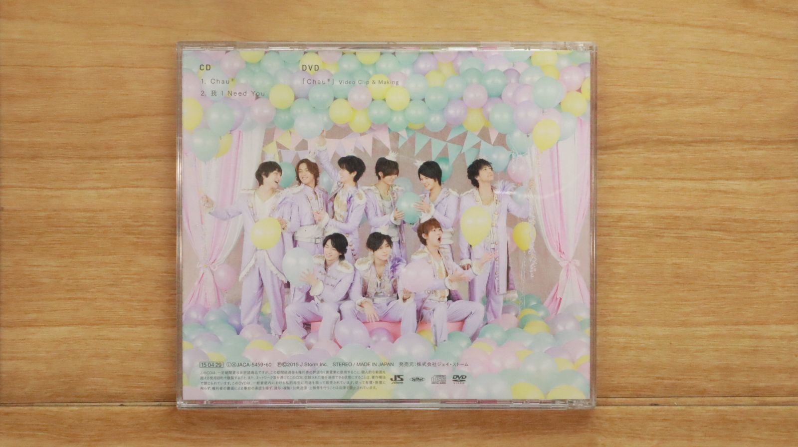 国内盤CD☆Hey! Say! JUMP/Hey!Say!JUMP□ Chau#/我 I Need You 【初回