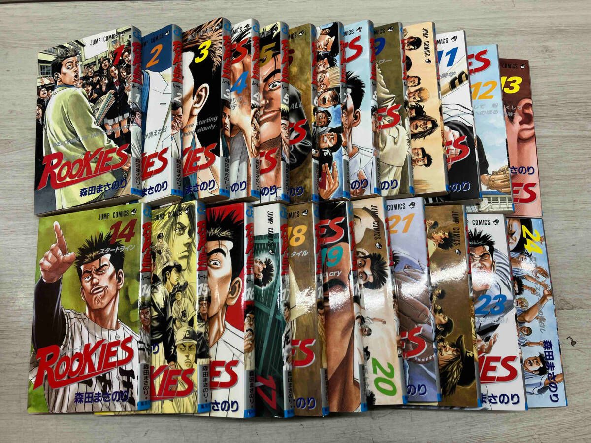 ROOKIES ルーキーズ/森田まさのり 全巻セット24冊 JC 集英社