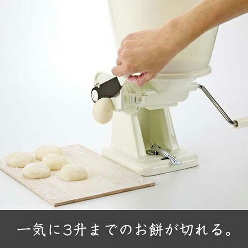 タイガー 餅切り まる餅くん SMX-5401W ホワイト TIGER 餅きり機 SMX-5401-W