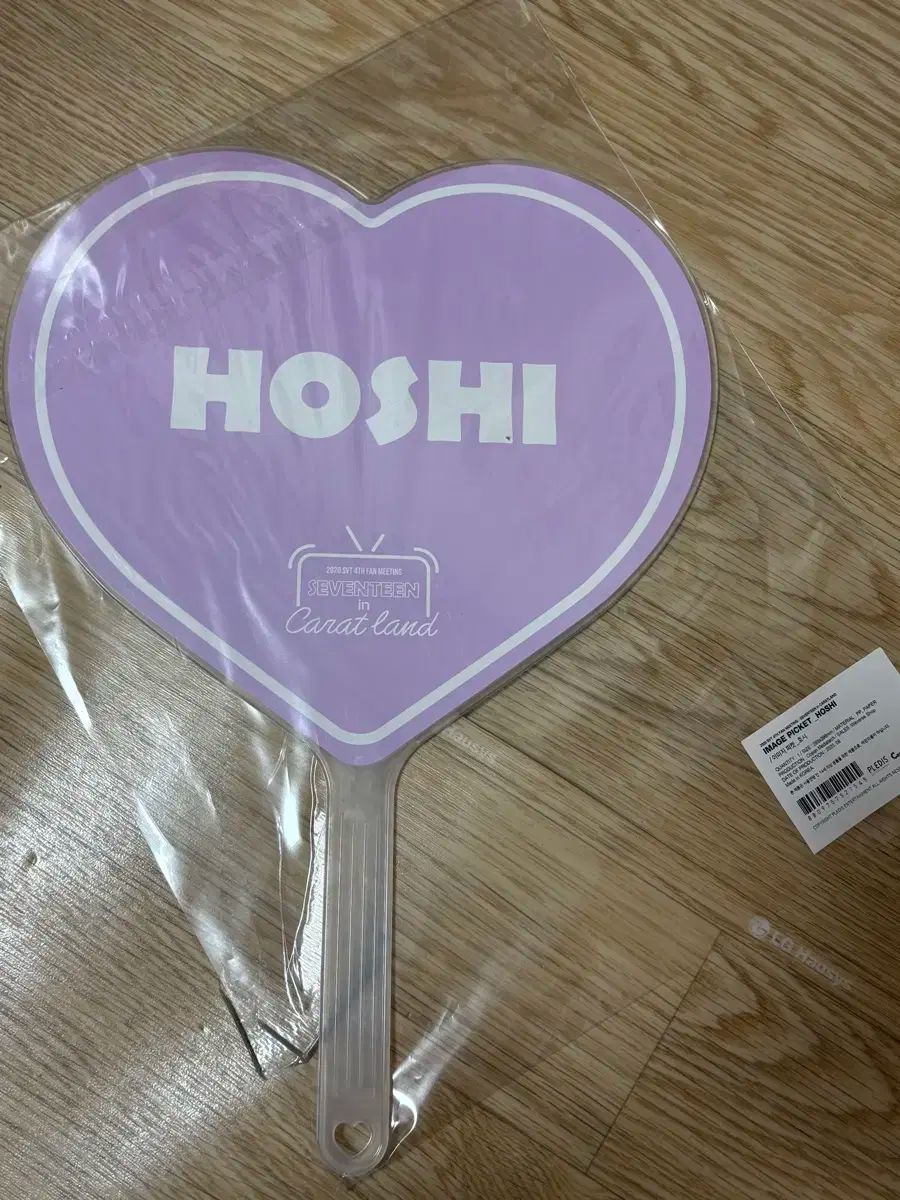 ホシ(HOSHI) 2020 CARAT LAND ケレン うちわ 未開封 - メルカリ