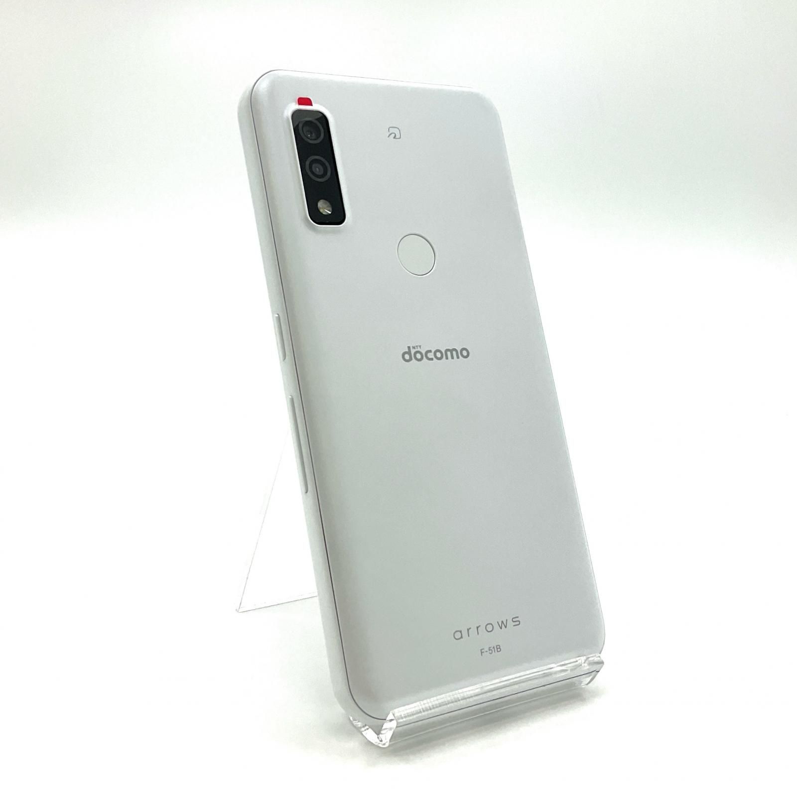 【全額返金保証】【最速発送】富士通 arrows F-51B 64GB ホワイト docomo SIMフリー 超美品 動作確認済 白ロム