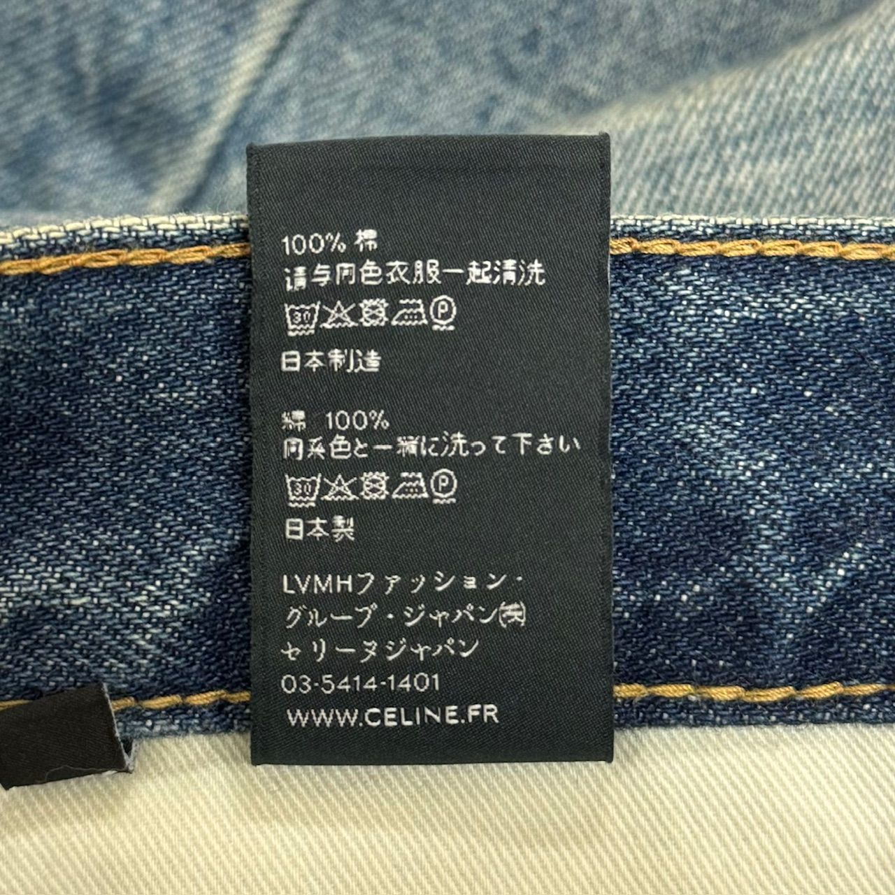 国内正規 CELINE 21SS ニー クラッシュ 加工 デニム パンツ N369 100N