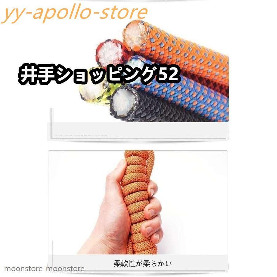 30メートル 5色
