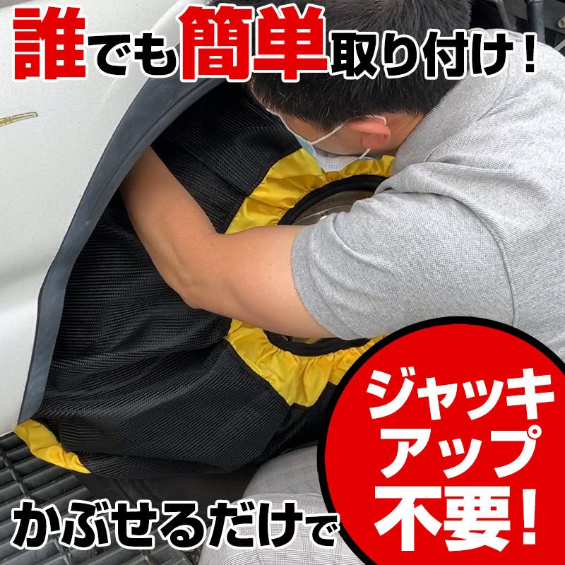タイヤチェーン トラック用 非金属 245/35R19 9号サイズ スノーソック 
