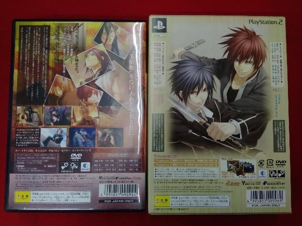 PS2 「緋色の欠片 愛蔵版」「真・翡翠の雫 緋色の欠片2」ツイン