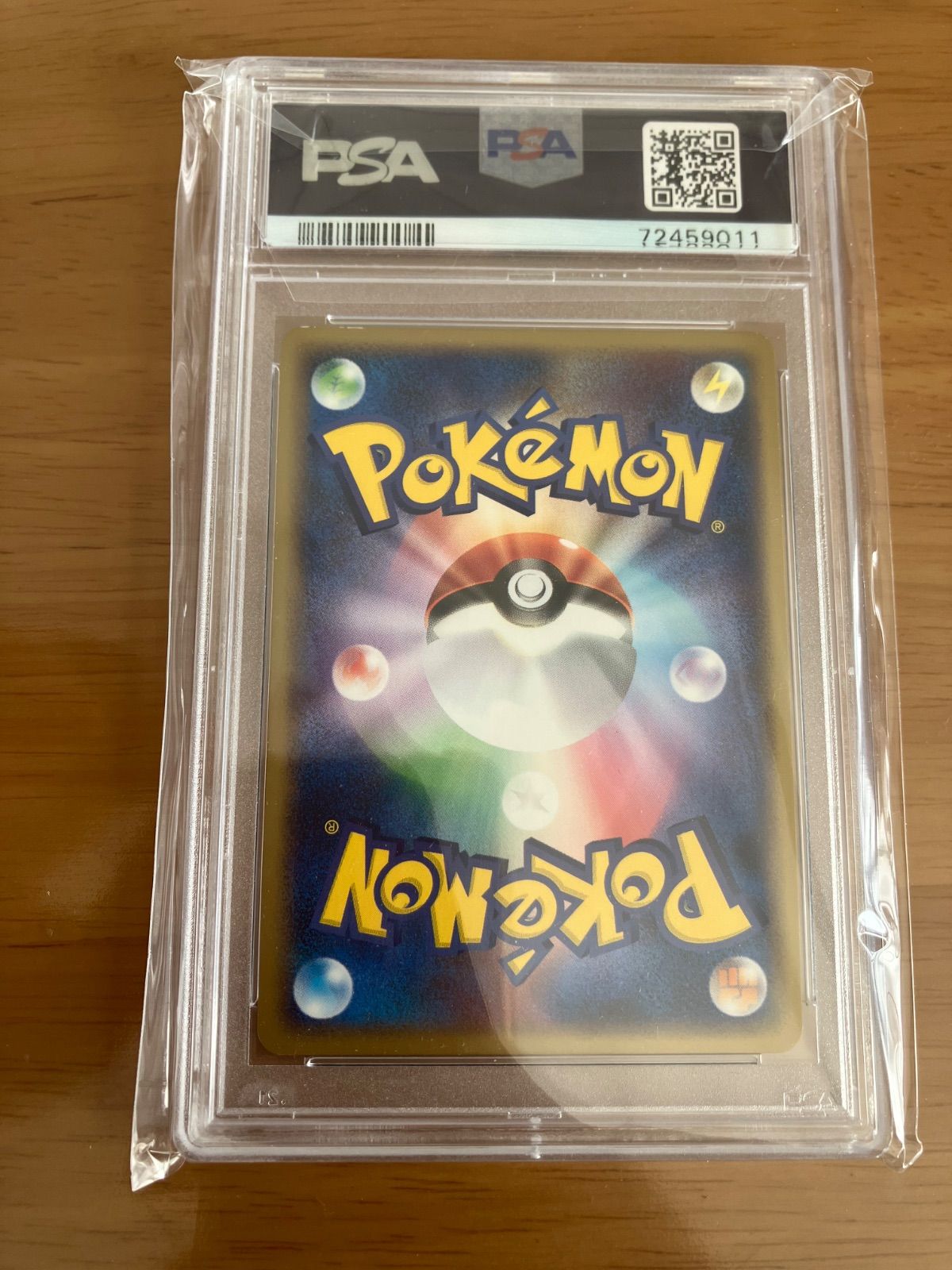 バタフリー ★ 拡張パック 伝説の飛翔 003/082 psa10 バタフリー ☆ 拡張パック 伝説の飛翔 003/082 psa10 - メルカリ