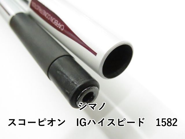 シマノ スコーピオン IGハイスピード 1582 01-8109080039 USTAUSTRALIA_COM_AU