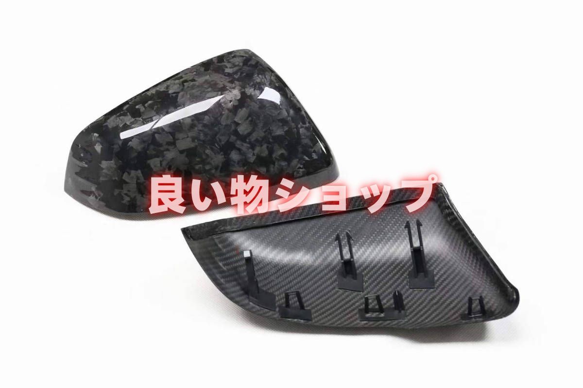 G29 ドライカーボン製