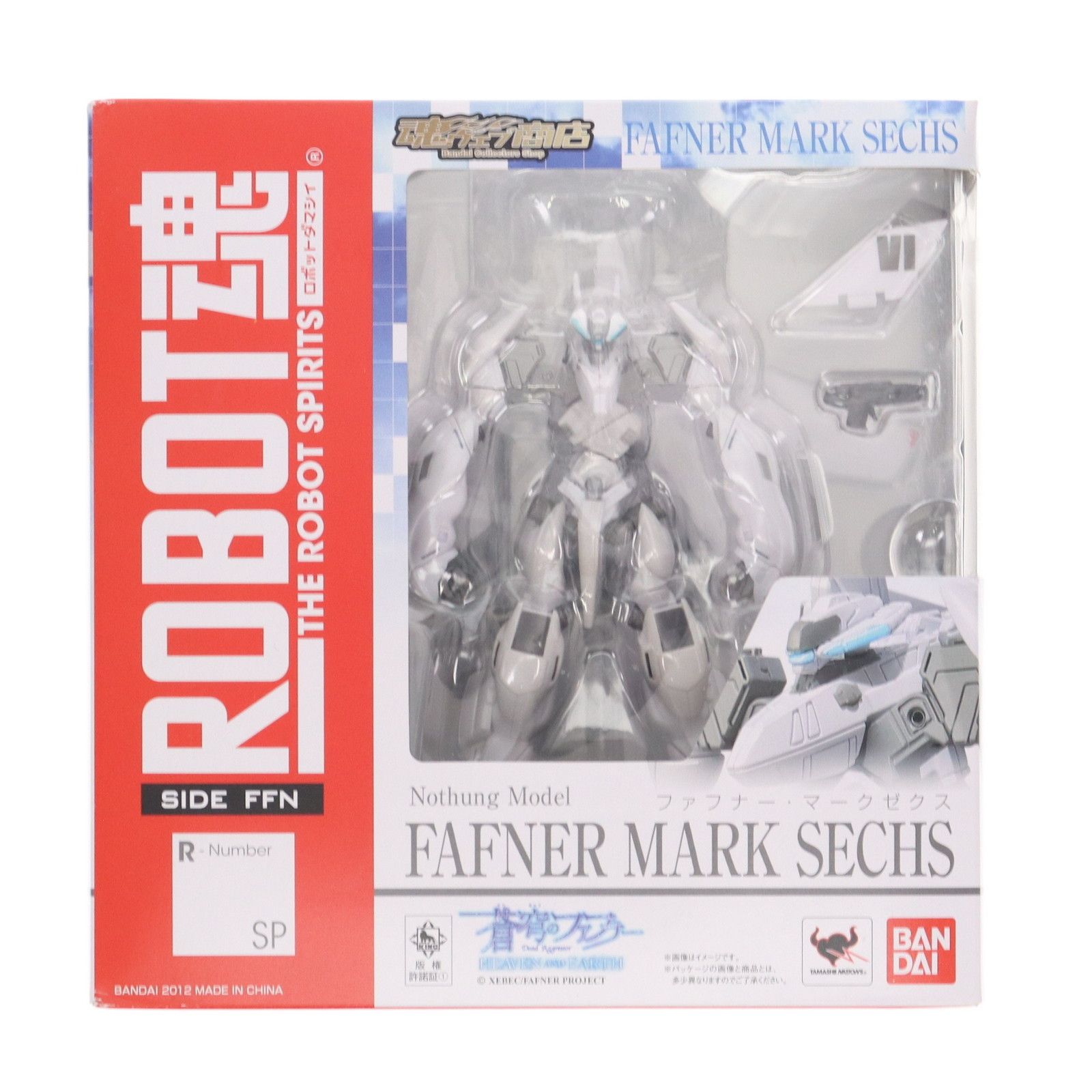 HEAVEN and Earth - 魂ウェブ商店限定 ROBOT魂(SIDE FFN) ファフナー・マークドライ 蒼穹のファフナー HEAVEN AND EARTH 完成品 可動フィギュア バンダイ ROBOT魂＜SIDE FFN＞ファフナー・マークドライ | フィギュア