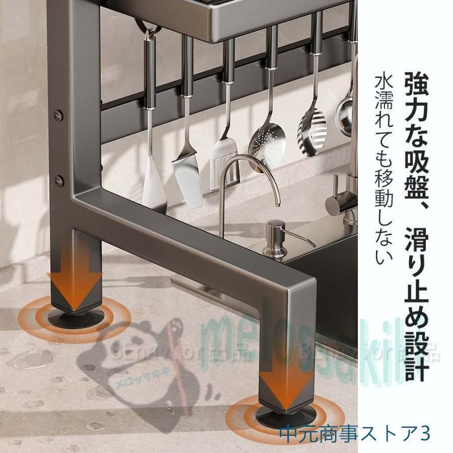 カゴ 水切り