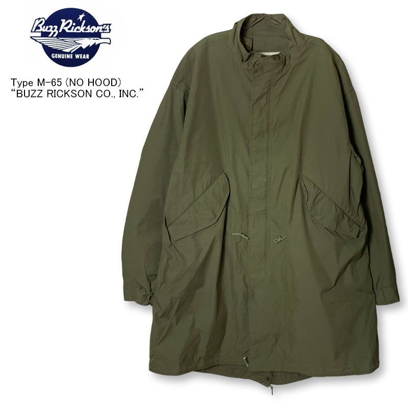 BUZZRICKSON S バズリクソンズ BR14719 Type M-65 NO HOOD BUZZ RICKSON CO. INC.” M65 ノーフード メンズ ミリタリー ジャンパー ブルゾン コート アウター 日本製