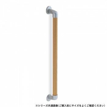 シロクマ 丸棒手すり シルバー|Lオーク BR-546 600mm