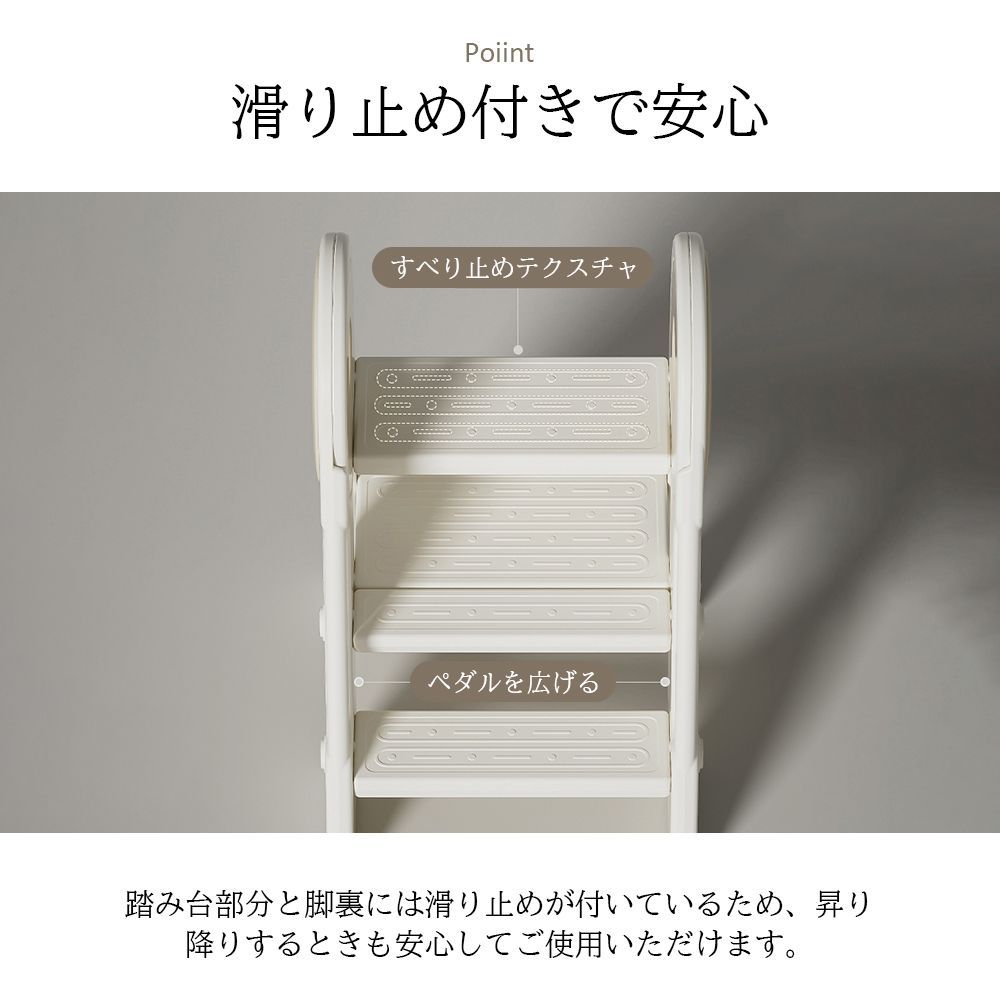踏み台 子供