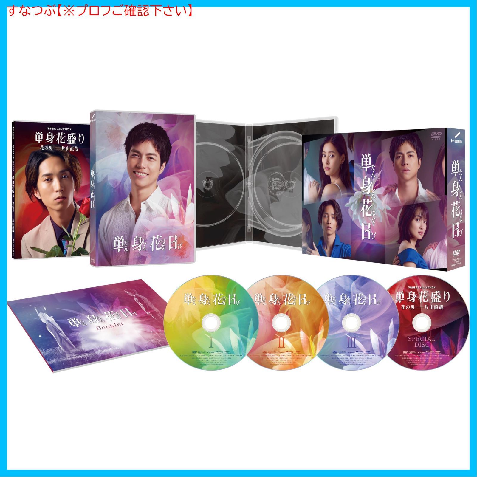 期間限定 天然琥珀 コハ 875 マーク刻印 ペンダント ネックレストップ 期間限定 天然琥珀 コハ 875 マーク刻印 ペンダント ネックレストップ