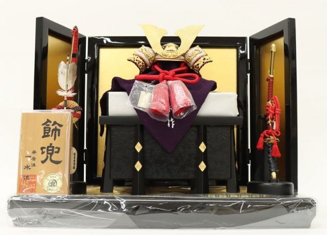 五月人形 兜飾り平飾 一水作 8号 貴 京甲冑 黒