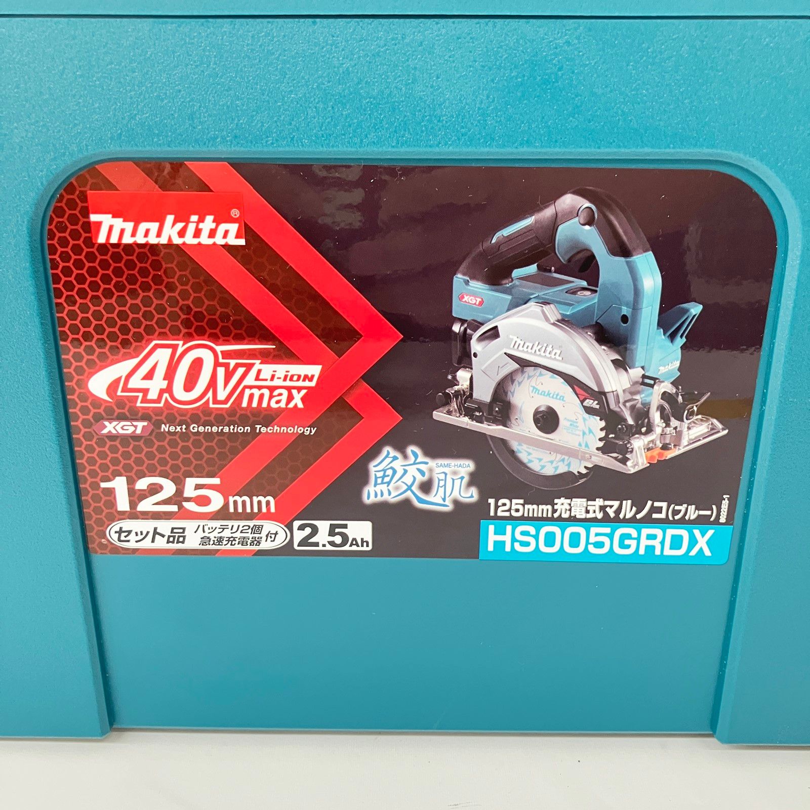 〇〇MAKITA マキタ 40Vmax 充電式マルノコ 125mm ブルー 未開封品  