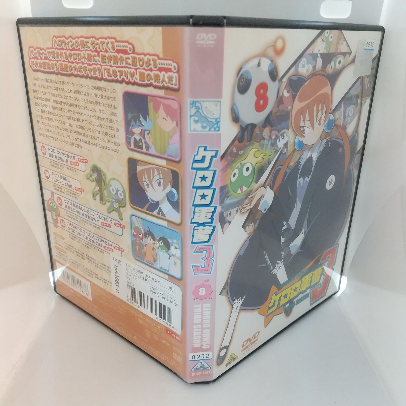 ケロロ軍曹 3rdシーズン vol.8 レンタル専用 中古 DVD ケース