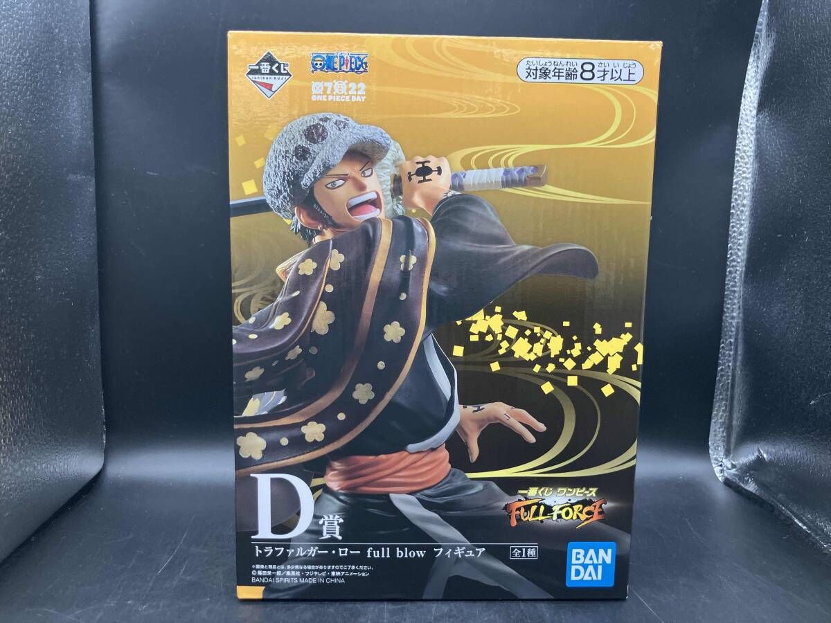 トラファルガー・ロー full blow ワンピースの日 スペシャルカラーver 50体限定 一番くじダブルチャンスキャンペーン トラファルガー