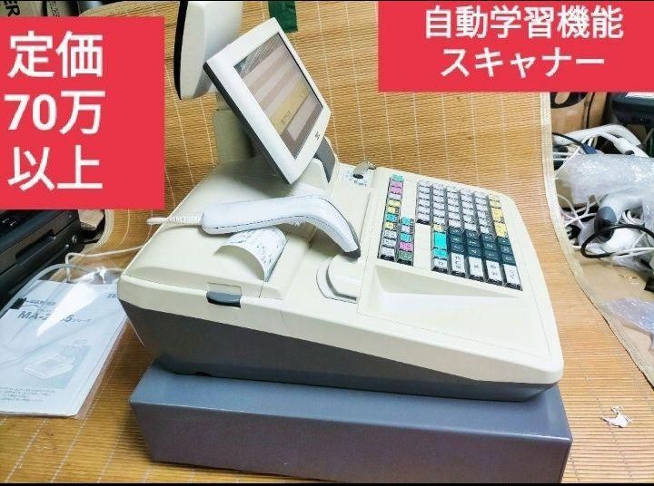 テックレジスター MA-2055 人気物販 店名無料インボイス対応 550055 ...