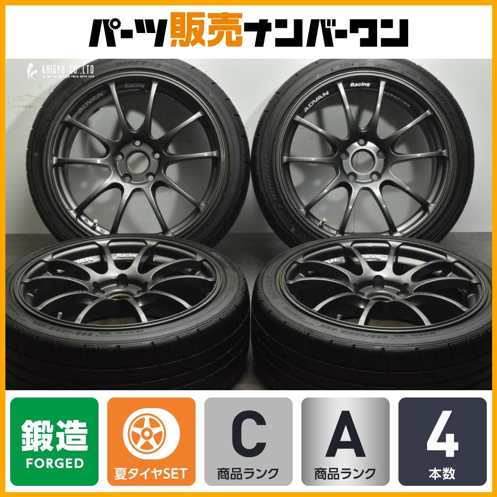 【バリ溝 鍛造品】アドバンレーシング RZ 18in 8J +48 PCD112 ダンロップ ディレッツァ DZ102 225/40R18 アウディ A3 S3 VW ゴルフ 即納可