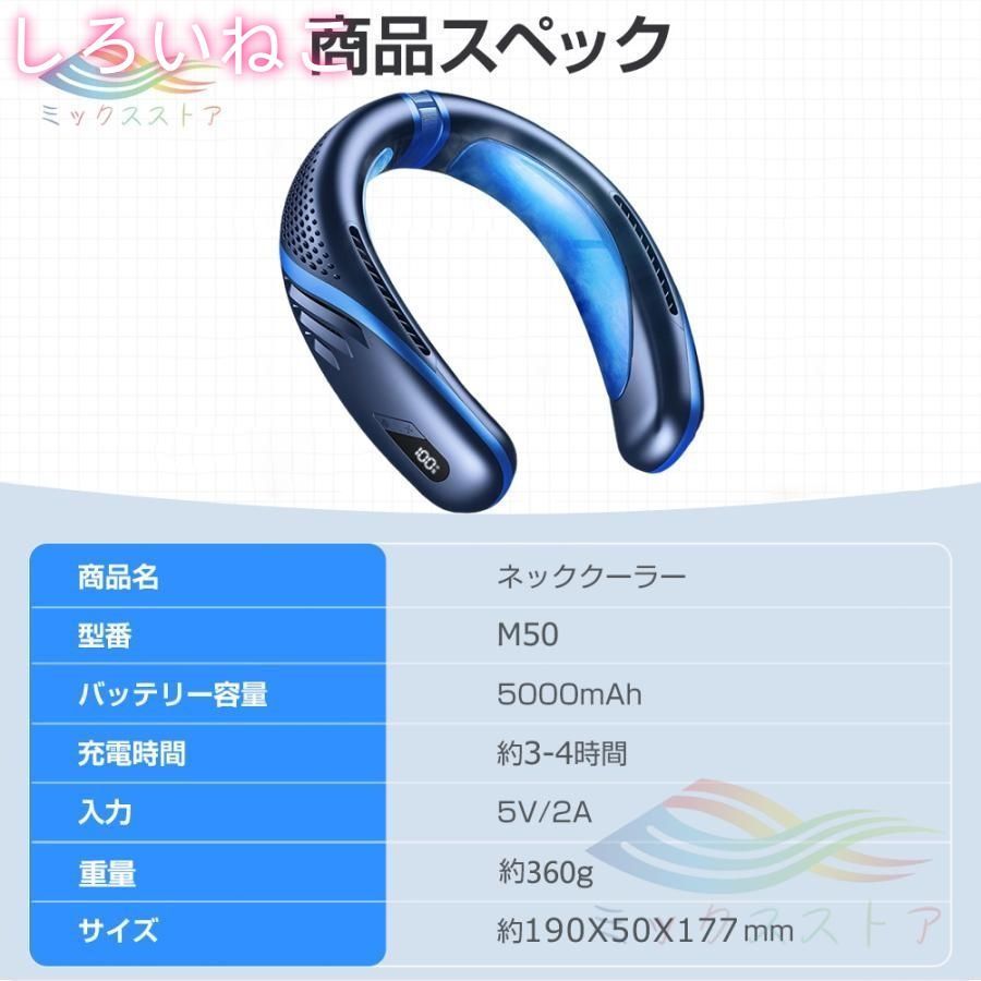 節電 半導体冷却