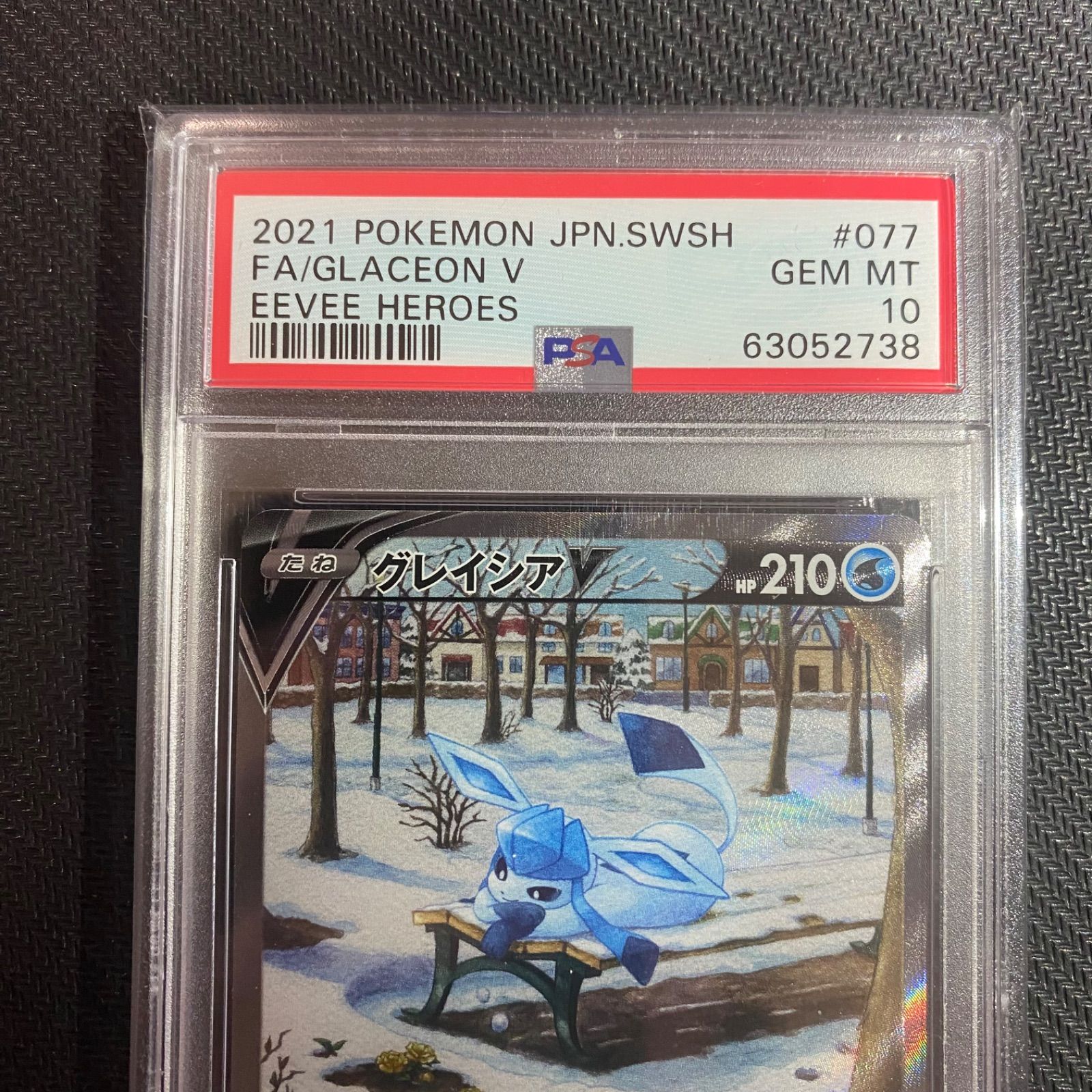 ☆PSA10☆グレイシアV SR SA GEMMINT ポケモンカードゲーム ☆PSA10☆グレイシアV SR SA GEMMINT ポケモンカードゲーム