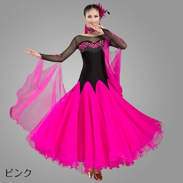 社交ダンス ドレス スタンダード ドレス パーティー モダン