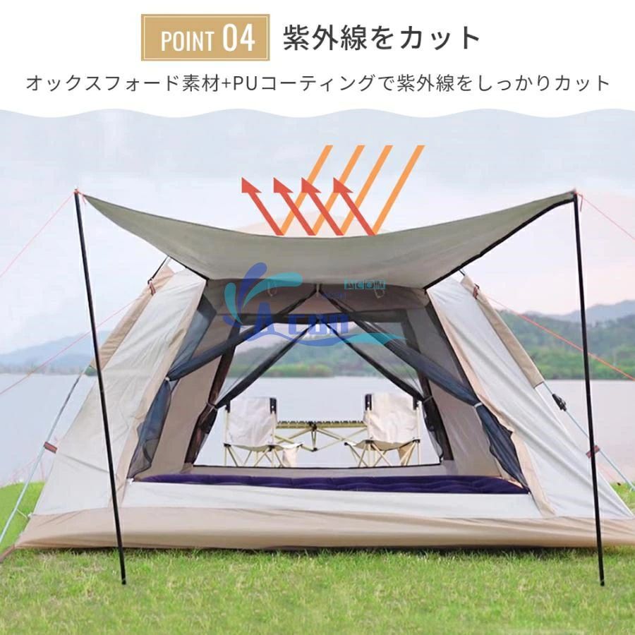 防風