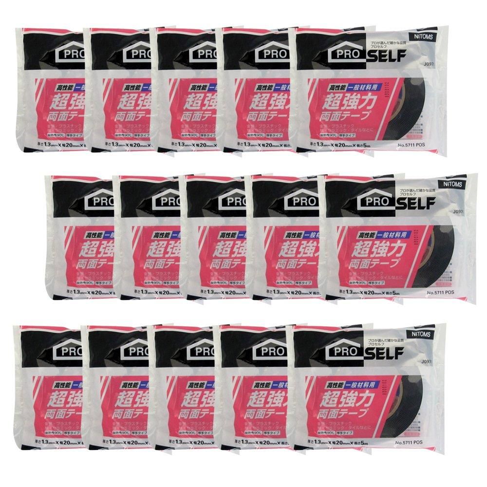 5営業日で発送 ハンディ クラウン 5711 POS両面一般 材料用 20X5 15巻