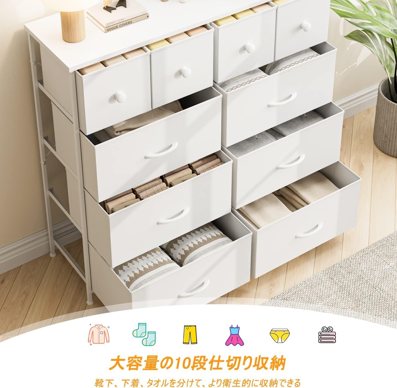 Nicehill チェスト タンス 収納チェスト オーガナイザー 収納ケース