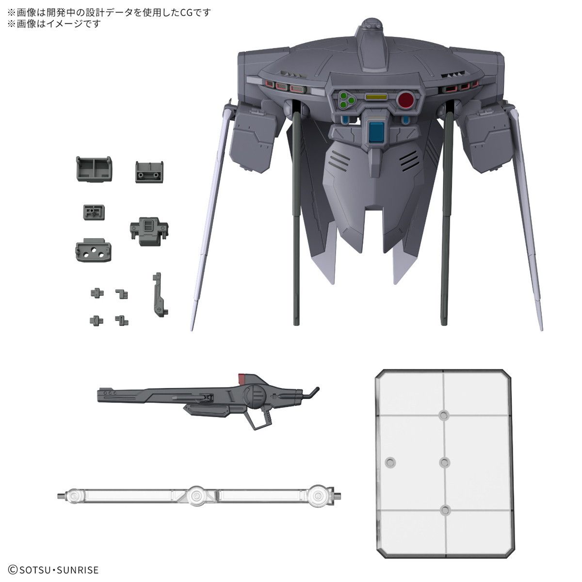 再販) 1/144 オプションパーツセット ガンプラ 15(キャバリアー