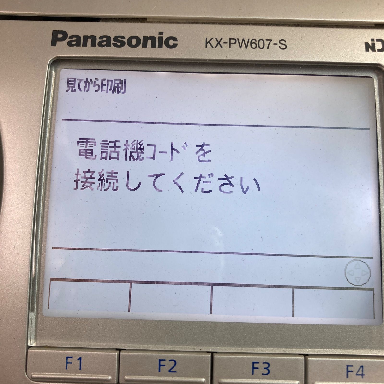 Panasonic パナソニック おたっくす 電話機 子機 FAX 親機 ファックス ファクス KX-PW607-S - メルカリ