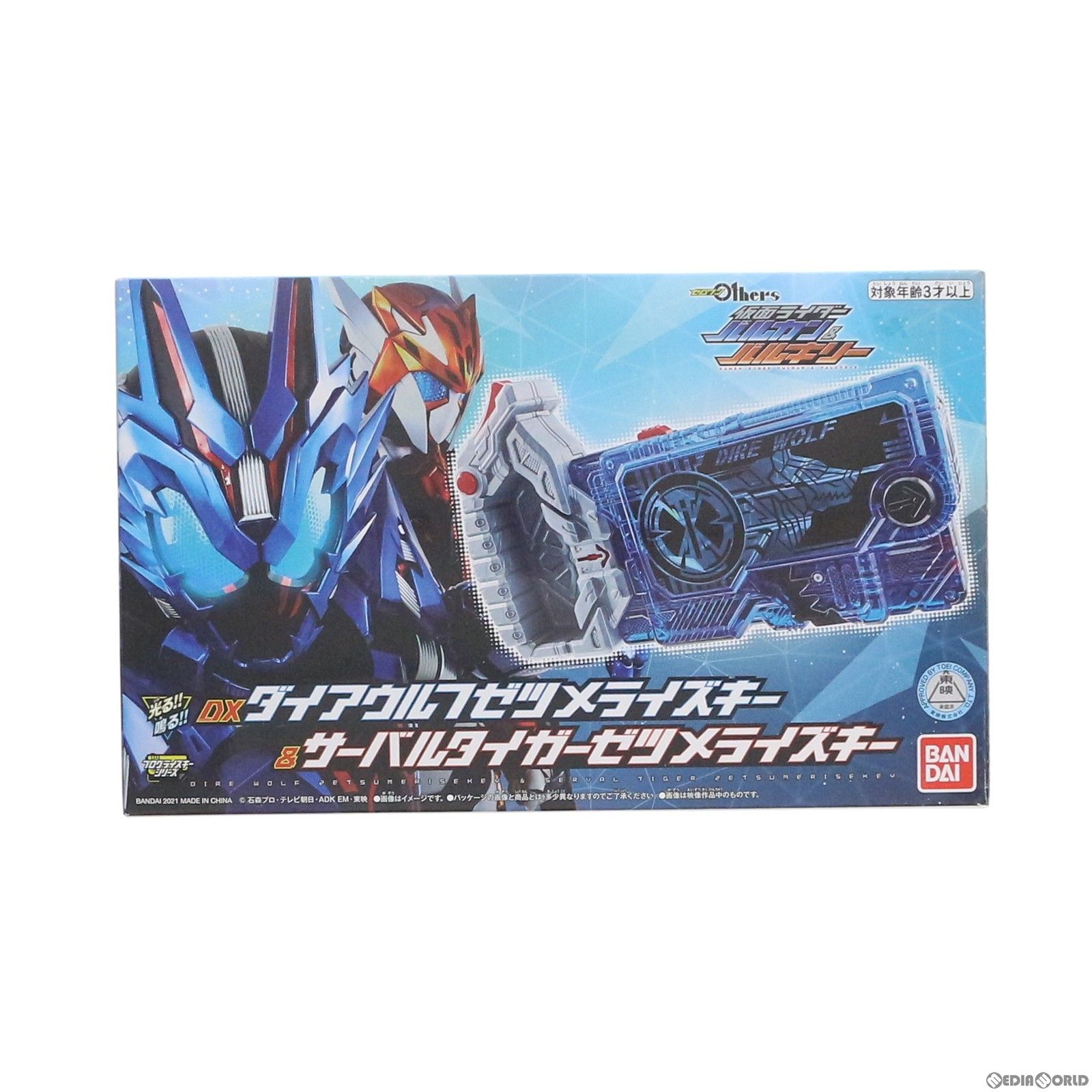 ゼロワン Others 仮面ライダーバルカン&バルキリー ダイアウルフゼツメラ… Amazon.co.jp: ゼロワン Others 仮面ライダーバルカン