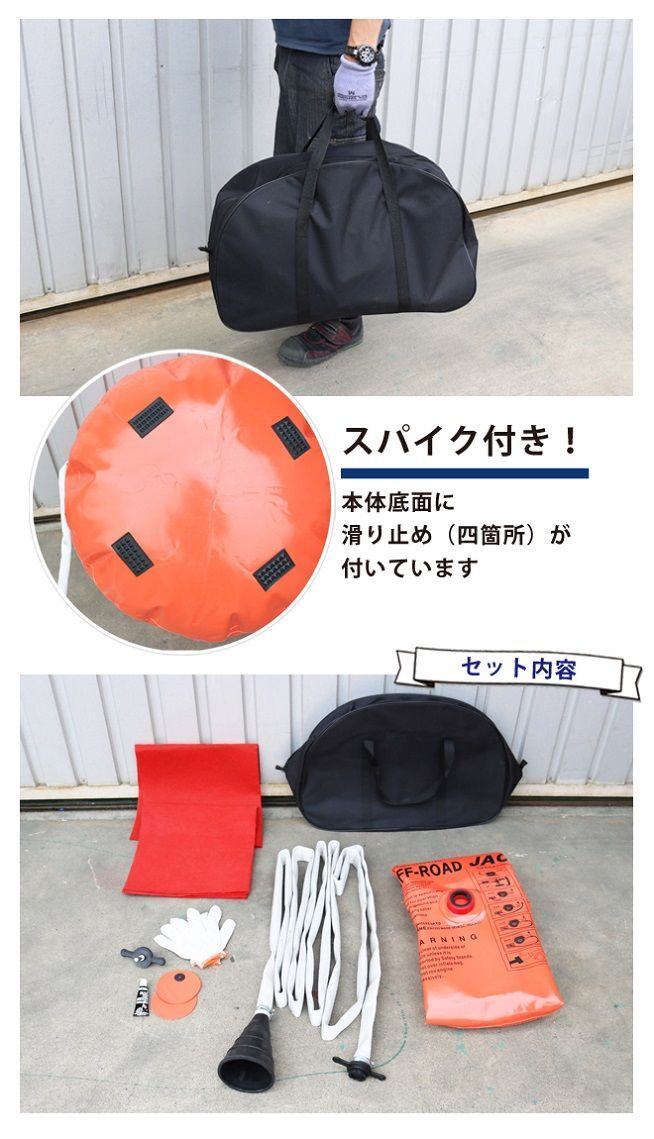 排気ガスジャッキ