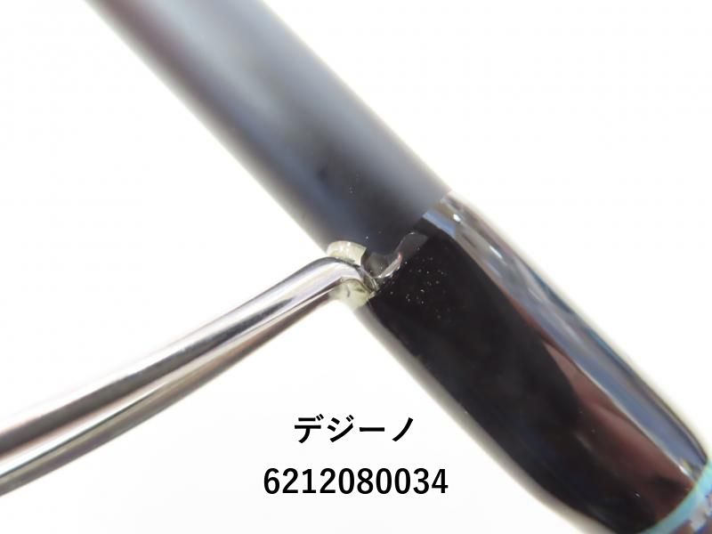 デジーノ レーベン スラング LS-SJ78MRST バース (03-6212080034