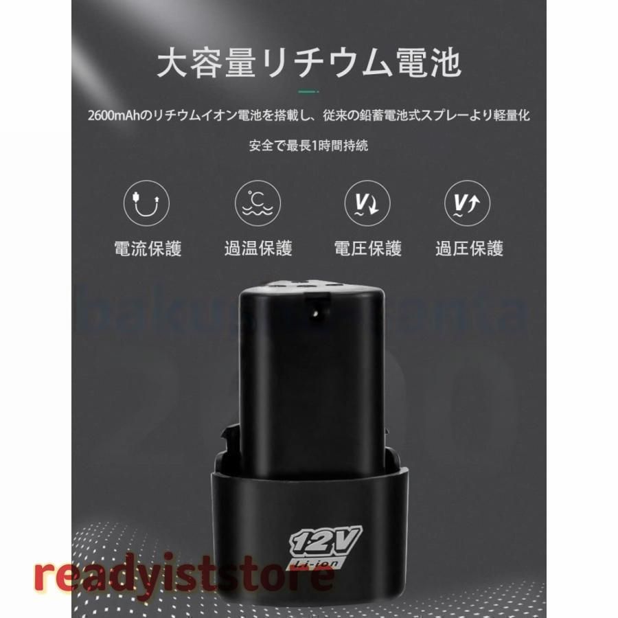 噴霧器電動充電式自動噴霧器コードレス10L大容量タンク12V背負い式電源表示圧力調整連続自動噴霧伸縮チューブ軽量低騒音園芸水やり芝生肥料庭