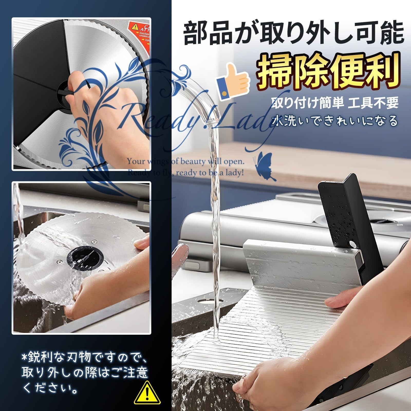 ミートスライサー