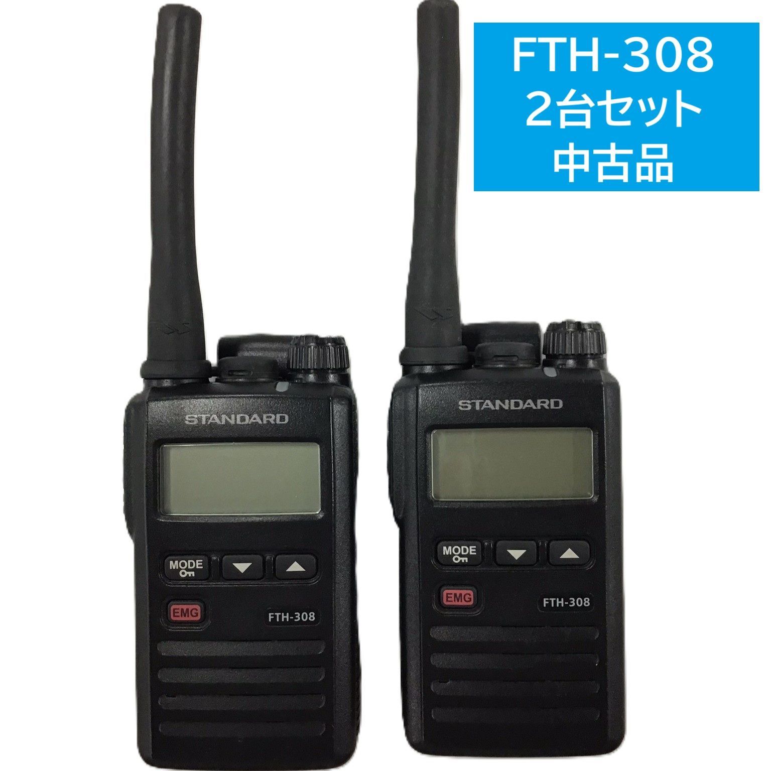 特定小電力無線機　STANDARD FTH-308L 特定小電力無線機 STANDARD FTH-308L FTH-308 | スタンダード