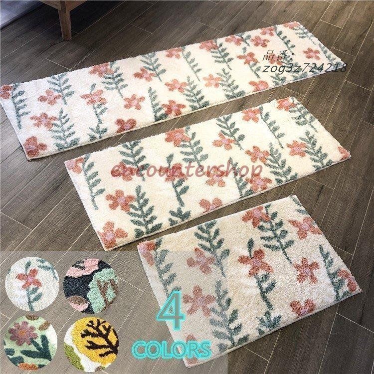 玄関マット 花柄 バスマット キッチンマット ラグ 室内 ギャッベ風 モダン 北欧 おしゃれ 洗える 玄関マット かわいい  zog3z724218