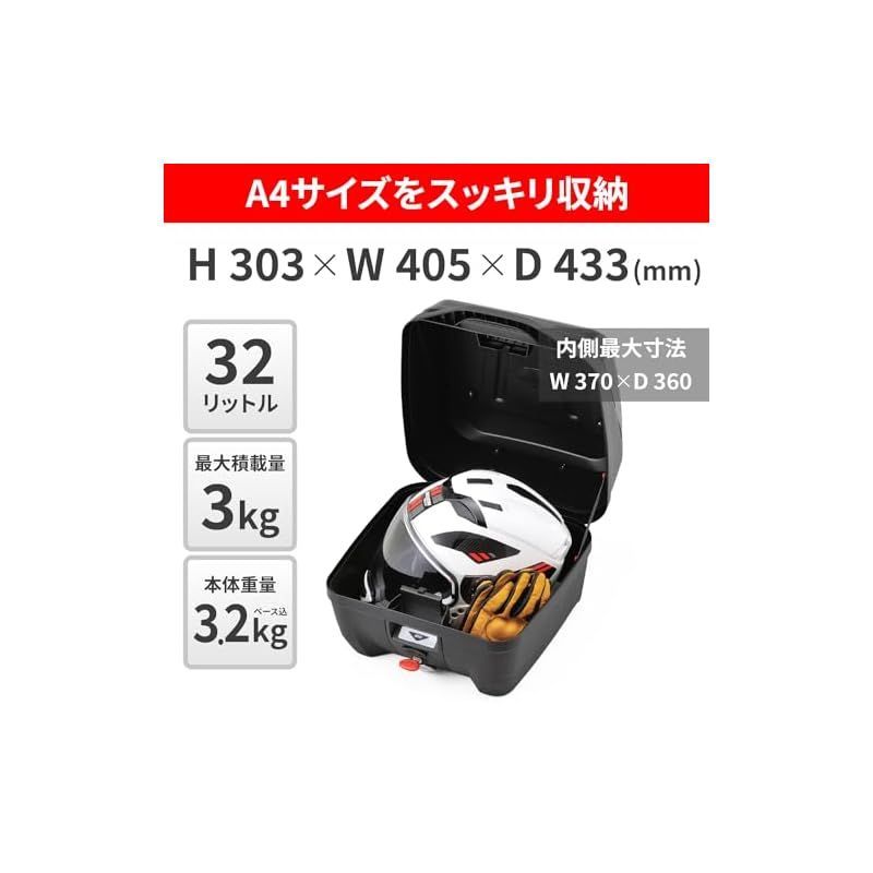 GIVI(ジビ) バイク用 リアボックス モノロック 32L B32NB GIVI(ジビ) バイク用 リアボックス モノロック 32L B32NB