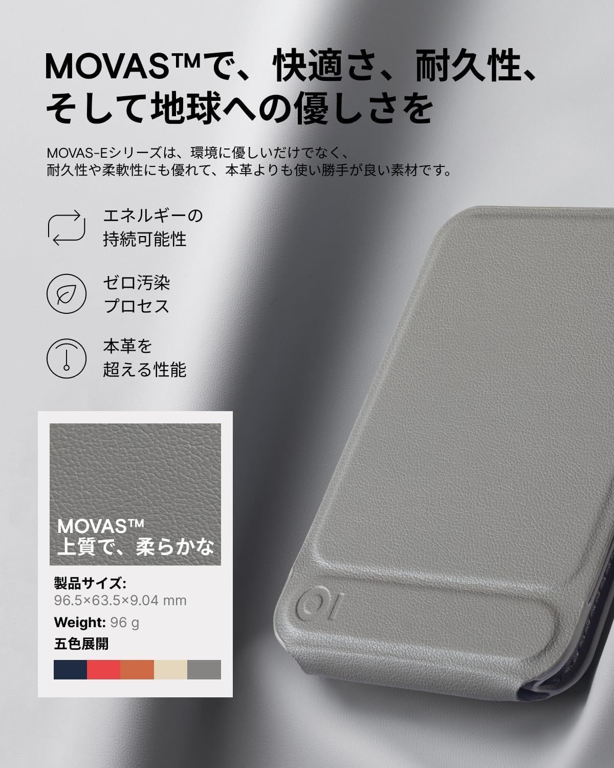 2点セット モフト